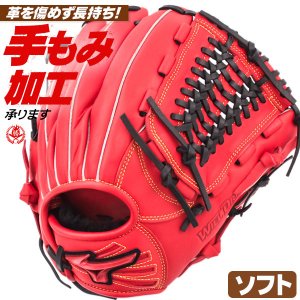 ソフトボール用グローブ / ミズノ ソフトボールグローブ オールラウンド 右投げ ウィルドライブ レッド ソフトボール グローブ 3号 中学生 高校生 一般 mizuno 型付け 1ajgs32400-7009