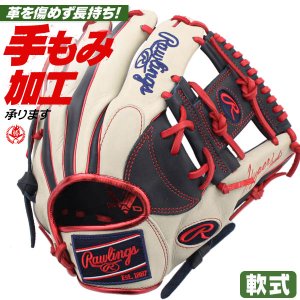 軟式グローブ / ローリングス 軟式グローブ 内野手 軟式グラブ 右投げ ハイパーテック 軟式 一般 軟式グローブ 内野手用 野球 グローブ 軟式 rawlings 型付け gr5htcn62-nsgr