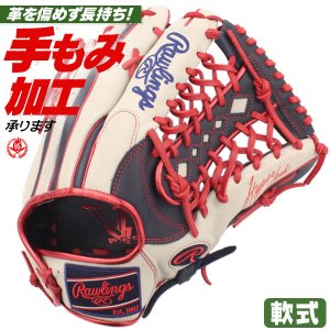 軟式グローブ / ローリングス 軟式グローブ 外野手用 軟式グラブ 右投げ ハイパーテック 軟式 一般 軟式グローブ 外野手 野球 グローブ 軟式 rawlings 型付け gr5htcy719-nsgr