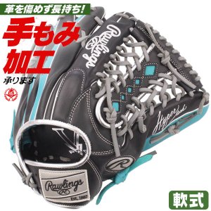 軟式グローブ / ローリングス 軟式グローブ 外野手用 軟式グラブ 右投げ ハイパーテック 軟式 一般 軟式グローブ 外野手 野球 グローブ 軟式 rawlings 型付け gr5htcy719-bmgr