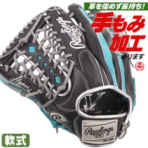 軟式グローブ / ローリングス 軟式グローブ 外野手用 軟式グラブ 左投げ ハイパーテック 軟式 一般 軟式グローブ 外野手 野球 グローブ 軟式 rawlings 型付け gr5htcy719-bmgr-h