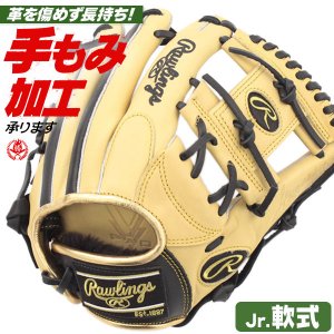 少年野球 グローブ / ローリングス オールラウンド Mサイズ 右投げ ハイパーテック R9 少年軟式 グローブ オールラウンド用 野球 グローブ 小学生 ジュニア rawlings 型付け gj5htcg9m-camb