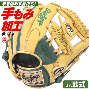少年野球 グローブ / ローリングス オールラウンド Mサイズ 右投げ ハイパーテック R9 少年軟式 グローブ オールラウンド用 野球 グローブ 小学生 ジュニア rawlings 型付け gj5htcg9m-dgcm