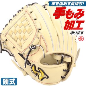 硬式グローブ / ワールドペガサス オールラウンド 硬式グラブ 左投げ グランドペガサス TOP 硬式 中学硬式 グローブ 高校野球対応 中学生 高校生 ワールドペガサス 硬式グローブ 野球 グローブ 硬式 型付け wgk5te651l-0790h