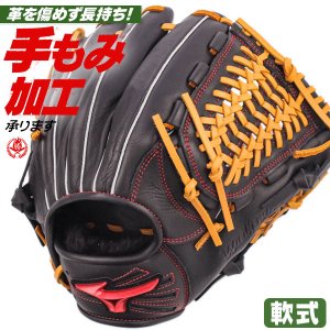 軟式グローブ / ミズノ オールラウンド 軟式グラブ 右投げ ウィルドライブ レッド 軟式 中学 一般 軟式グローブ野球 グローブ 軟式 mizuno 型付け 1ajgr32800-0949