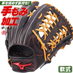 軟式グローブ / ミズノ 外野手用 軟式グラブ 右投げ ウィルドライブ レッド 軟式 中学 一般 軟式グローブ外野手 野球 グローブ 軟式 mizuno 型付け 1ajgr32807-0949