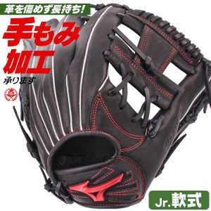 少年野球 グローブ / ミズノ オールラウンド Mサイズ 右投げ ウィルドライブ レッド 少年軟式 グローブ オールラウンド用 野球 グローブ 小学生 ジュニア mizuno 型付け 1ajgy32420-09