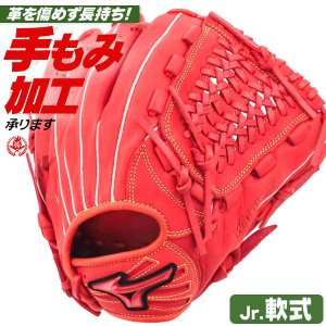 少年野球 グローブ / ミズノ オールラウンド Lサイズ 右投げ ウィルドライブ レッド 少年軟式 グローブ オールラウンド用 野球 グローブ 小学生 ジュニア mizuno 型付け 1ajgy32430-70