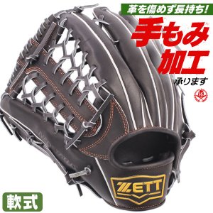 軟式グローブ / ゼット ネオステイタス 外野手用 軟式グラブ 左投げ 中学 高校 一般 軟式グローブ 外野用 野球 グローブ 軟式 ZETT 型付け brgb31527n-1900h
