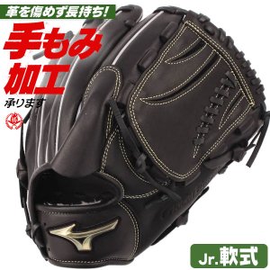 少年野球 グローブ / ミズノ グローバルエリート 投手用 ピッチャー GA10 右投げ ゴールデンエイジ 軟式 少年軟式 グローブ 野球 小学生 中学生 ジュニア mizuno 型付け 1ajgb32001-09
