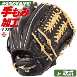 少年野球 グローブ / ミズノ グローバルエリート オールラウンド GA10 右投げ ゴールデンエイジ 軟式 少年軟式 グローブ 野球 グローブ 小学生 中学生 ジュニア mizuno 型付け 1ajgb32000-0980
