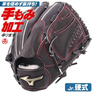 少年硬式グローブ / ミズノ グローバルエリート 投手用 GA10 右投げ ゴールデンエイジ 硬式 中学硬式 グローブ ピッチャー 野球 グローブ 小学生 中学生 ジュニア mizuno 型付け 1ajga32001-09