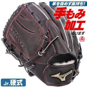 少年硬式グローブ / ミズノ グローバルエリート 投手用 GA10 左投げ ゴールデンエイジ 硬式 中学硬式 グローブ ピッチャー 野球 グローブ 小学生 中学生 ジュニア mizuno 型付け 1ajga32001-09h