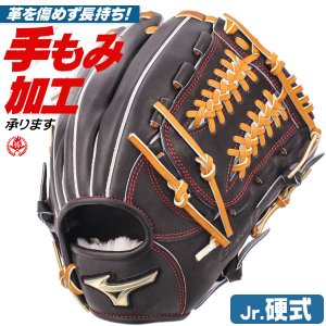 少年硬式グローブ / ミズノ グローバルエリート オールラウンド GA10 右投げ ゴールデンエイジ 硬式 中学硬式 グローブ 野球 グローブ 小学生 中学生 ジュニア mizuno 型付け 1ajga32000-0949