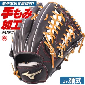 少年硬式グローブ / ミズノ グローバルエリート 外野手用 GA13 右投げ ゴールデンエイジ 硬式 中学硬式 グローブ 外野手 野球 グローブ 小学生 中学生 ジュニア mizuno 型付け  1ajga32007-0949