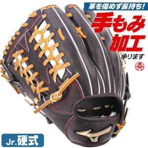 少年硬式グローブ / ミズノ グローバルエリート 外野手用 GA13 左投げ ゴールデンエイジ 硬式 中学硬式 グローブ 外野手 野球 グローブ 小学生 中学生 ジュニア mizuno 型付け  1ajga32007-0949h