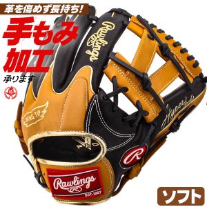 ソフトボール用グローブ / ローリングス ソフトボールグローブ オールラウンド 右投げ ソフトボール グローブ 3号 中学生 高校生 一般 ソフト グラブ rawlings 型付け gs5htc565w-brt