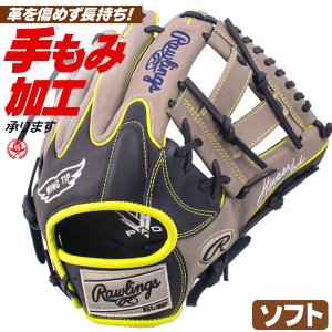 ソフトボール用グローブ / ローリングス ソフトボールグローブ オールラウンド 右投げ ソフトボール グローブ 3号 中学生 高校生 一般 ソフト グラブ rawlings 型付け gs5htc565w-ngry