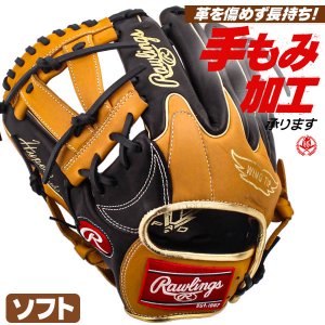 ソフトボール用グローブ / ローリングス ソフトボールグローブ オールラウンド 左投げ ソフトボール グローブ 3号 中学生 高校生 一般 ソフト グラブ rawlings 型付け gs5htc565w-brt-h