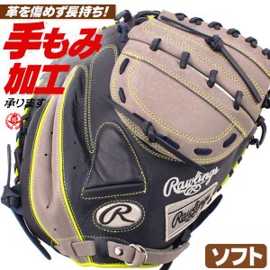 ソフトボール キャッチャーミット / ローリングス ソフトボール用 キャッチャーミット 右投げ ソフトボール ミット 3号 中学生 高校生 一般 rawlings 型付け gs5htc23f-ngry
