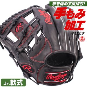 少年野球 グローブ / ローリングス オールラウンド Mサイズ 左投げ ハイパーテック R9 少年軟式 グローブ オールラウンド用 野球 グローブ 小学生 ジュニア rawlings 型付け gj5r9g9m-b-h