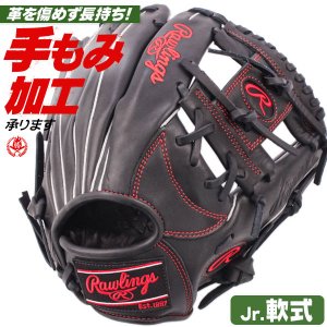 少年野球 グローブ / ローリングス オールラウンド Lサイズ 右投げ ハイパーテック R9 少年軟式 グローブ オールラウンド用 野球 グローブ 小学生 ジュニア rawlings 型付け gj5r9n6l-b