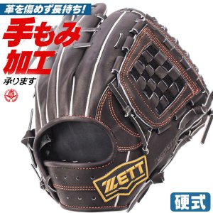 硬式グローブ / ゼット 内野手用 硬式グラブ 右投げ ネオステイタス 源田型 硬式 中学硬式 グローブ 高校野球対応 中学生 高校生 野球 内野用 硬式グローブ 野球 グローブ 硬式 型付け zett bpgb12420n-1900