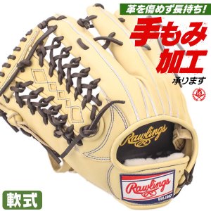 軟式グローブ / ローリングス 軟式グローブ 外野手 軟式グラブ 左投げ HOH プロエクセル 軟式 一般 軟式グローブ 外野手用 野球 グローブ 軟式 rawlings 型付け gr5hesh99-camh
