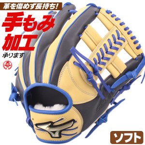 ソフトボール用グローブ / ミズノ ソフトボールグローブ オールラウンド 右投げ グローバルエリート ウィル店舗別注 長岡型 ソフトボール グローブ 3号 中学生 高校生 一般 mizuno 型付け ge-og-s005