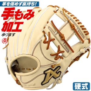 硬式グローブ / アトムズ 内野手 硬式グラブ 右投げ 026型 硬式 中学硬式 グローブ 高校野球対応 中学生 高校生 プロフェッショナルライン 硬式グローブ 内野手用 野球 グローブ atoms 硬式 型付け apl-ur026-cbr apl-ne026-cbr
