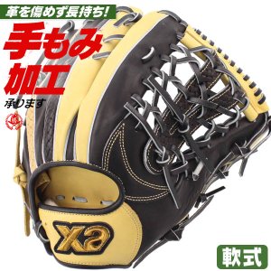 軟式グローブ / ザナックス トラストエックス 外野手用 軟式グラブ 右投げ 中学 高校 一般 軟式グローブ 外野手 野球 グローブ 軟式 XANAX 型付け brg25qg1x-90c949
