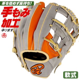 軟式グローブ / ドナイヤ 内野用 軟式グラブ 右投げ 山田 モデル 限定 2025 軟式 中学 一般 山田哲人 内野手用 グローブ donaiya 型付け da2025-go