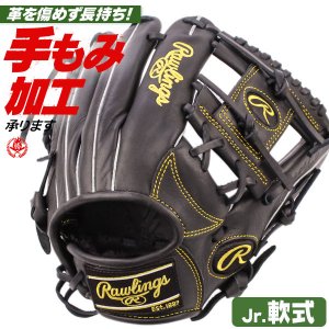 少年野球 グローブ / ローリングス オールラウンド Mサイズ 右投げ ハイパーテック R9 少年軟式 ジュニア rawlings gj5fr9g9m-b