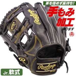 少年野球 グローブ / ローリングス オールラウンド Mサイズ 左投げ ハイパーテック R9 少年軟式 ジュニア rawlings gj5fr9g9m-b-h