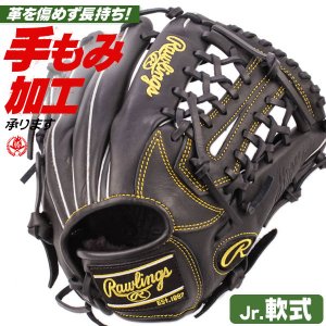 少年野球 グローブ / ローリングス オールラウンド Lサイズ 右投げ ハイパーテック R9 少年軟式 ジュニア rawlings gj5fr9n8l-b