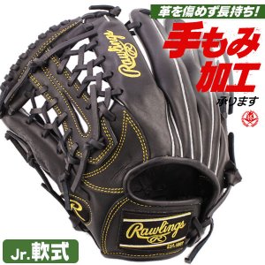 少年野球 グローブ / ローリングス オールラウンド Lサイズ 左投げ ハイパーテック R9 少年軟式 ジュニア rawlings gj5fr9n8l-b-h