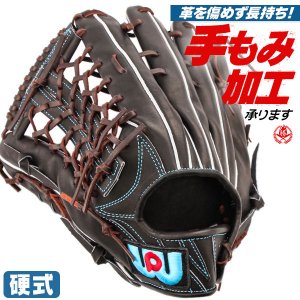 硬式グローブ / ワールドペガサス 外野手用 硬式グラブ 左投げ グランドペガサス 高校野球対応 野球 グローブ 硬式 型付け wp-og-n002