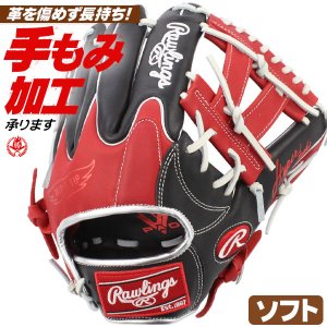 ソフトボール用グローブ / ローリングス ソフトボールグローブ オールラウンド 右投げ 3号 中学生 高校生 一般 rawlings gs5fhtc565w-bsc