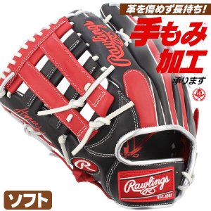 ソフトボール用グローブ / ローリングス ソフトボールグローブ 外野 オールラウンド 左投げ 3号 中学生 高校生 一般 rawlings gs5fhtcy719-bsc-h