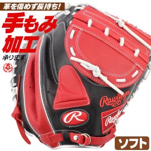 ソフトボール キャッチャーミット / ローリングス ソフトボール用 キャッチャーミット 右投げ ソフトボール ミット 3号 中学生 高校生 一般 rawlings gs5fhtc23f-bsc