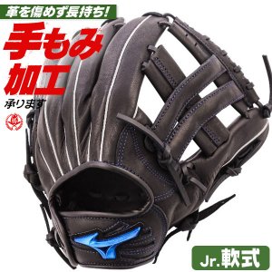 少年野球 グローブ / ミズノ オールラウンド Sサイズ 右投げ ウィルドライブ ブルー 少年軟式 グローブ ジュニア mizuno 1ajgy34710-09