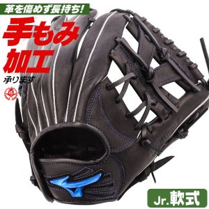 少年野球 グローブ / ミズノ オールラウンド Mサイズ 右投げ ウィルドライブ ブルー 少年軟式 グローブ ジュニア mizuno 1ajgy34720-09
