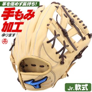 少年野球 グローブ / ミズノ オールラウンド Mサイズ 右投げ ウィルドライブ ブルー 少年軟式 グローブ ジュニア mizuno 1ajgy34720-8057