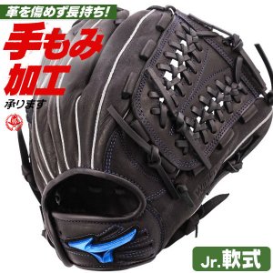 少年野球 グローブ / ミズノ オールラウンド Lサイズ 右投げ ウィルドライブ ブルー 少年軟式 グローブ ジュニア mizuno 1ajgy34730-09