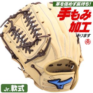 少年野球 グローブ / ミズノ オールラウンド Lサイズ 左投げ ウィルドライブ ブルー 少年軟式 グローブ ジュニア mizuno 1ajgy34730-8057h