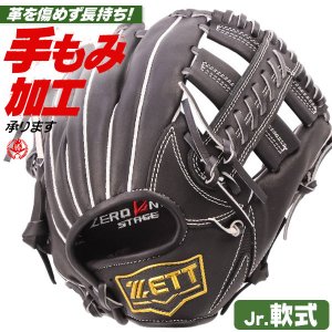 少年軟式グローブ ゼット ゼロワンステージ オールラウンド用 Mサイズ 右投げ bjg712620-1900