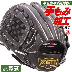 少年軟式グローブ ゼット ゼロワンステージ 投手・内野手兼用 Lサイズ 左投げ bjg712630-1900h