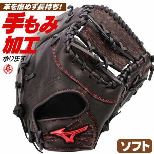 ソフトボールキャッチャー・ファースト兼用ミット ミズノ ウィルドライブ レッド 右投げ 12インチ（旧3号） 1ajcs34600-09