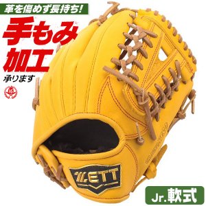 少年軟式グローブ ゼット グランドヒーロー オールラウンド用 Lサイズ 右投げ bjg762650-5436