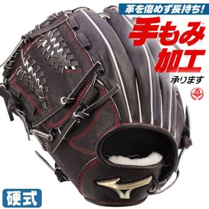 硬式グローブ ミズノ グローバルエリート オールラウンド用 サイズ10 左投げ 高校野球対応 1ajgh34500-09h